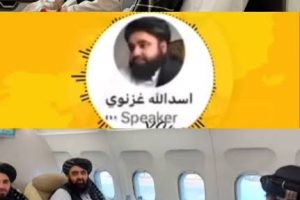 مبلغ طالبان: طیاره نجاست می‌پاشد، اما سفر هوایی با «ضرورت» توجیه می‌شود
